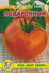 Магазин усадьба армавир. Мир семян. Усадьба Армавир семена. Мир семян Армавир. Мир семян Армавир прайс картофель.